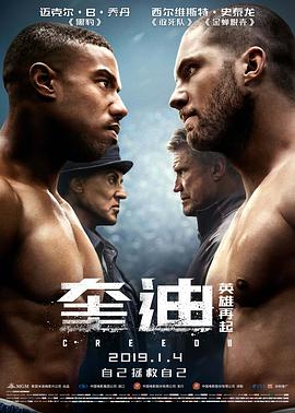 《销售秘密2》主视觉海报